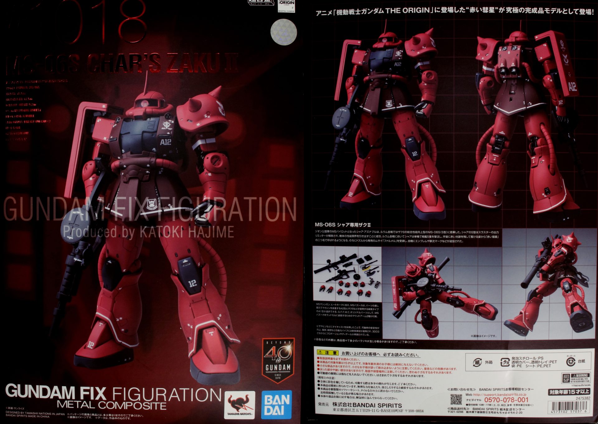 Metal Composite シャア専用ザク ノアのガンプラライフ