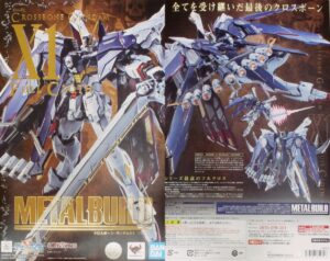 METAL BUILD クロスボーン・ガンダムX1 フルクロス 2体 驚きの価格