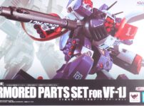VF-1J アーマードバルキリー